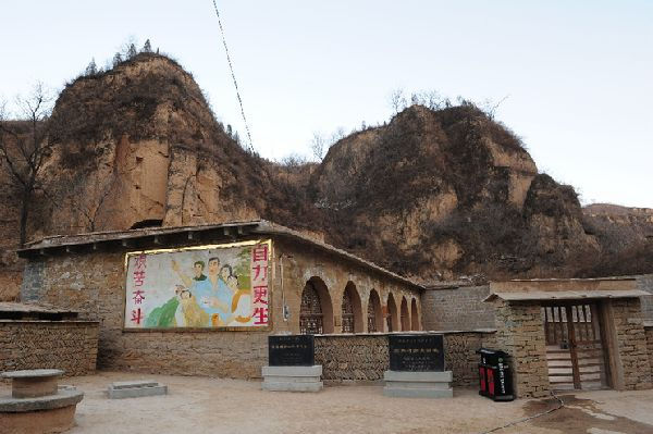 2015年2月13日,延安文安驛鎮梁家河村知青舊址外景。新華社記者 丁海濤 攝