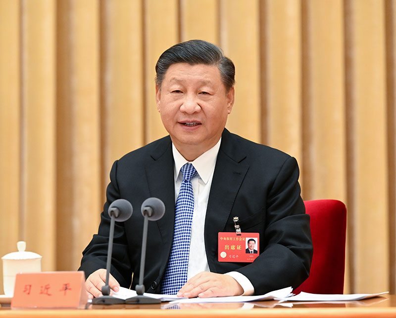 2022年12月23日至24日，中央農村工作會(huì )議在北京舉行。
