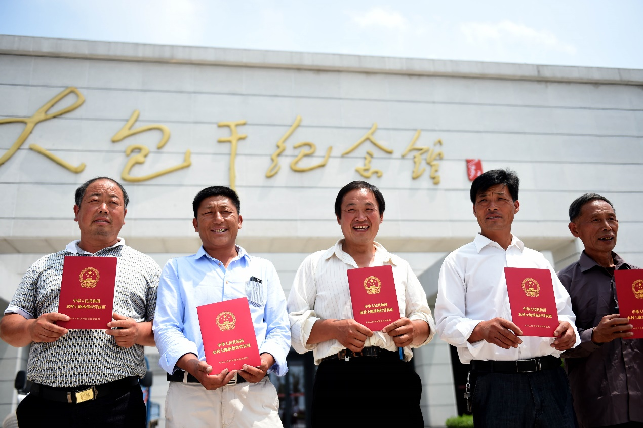 2015年7月8日,安徽省農(nóng)村土地承包經(jīng)營權確權登記首批頒證啟動儀式在鳳陽縣小崗村舉行，10多戶村民領到了《農(nóng)村土地承包經(jīng)營權證》。新華社記者 劉軍喜 攝